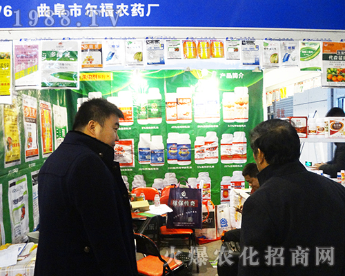 阜市爾福農(nóng)參加2016江蘇南京全國植保會(huì)