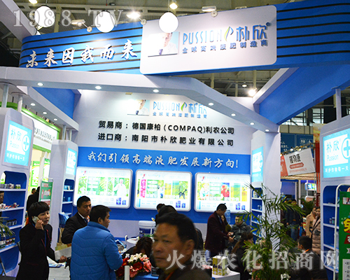 德國康柏在2016全國植保雙交會收獲頗大