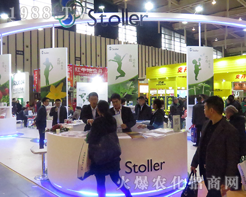 stoller在2016江蘇省植保會(huì)中表現(xiàn)突出