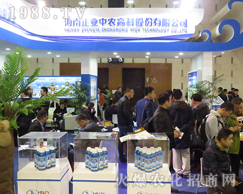 2016第32屆全國植保會(huì)海南正業(yè)中農(nóng)展位前現(xiàn)場(chǎng)火爆