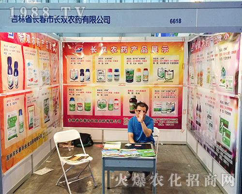 長(zhǎng)春市長(zhǎng)雙農(nóng)藥在2016西南農(nóng)資會(huì)表現(xiàn)優(yōu)異