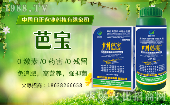【日正農(nóng)科】愿你開(kāi)心過(guò)大年,財(cái)源滾滾來(lái)!