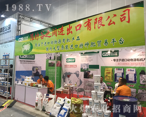 濰坊谷之潤在2017南寧農(nóng)資博覽會展現(xiàn)實力