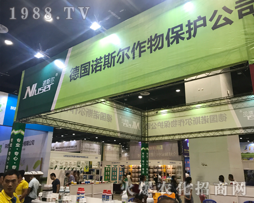 德國諾斯?fàn)枀⒓?017第15屆南寧農(nóng)資會