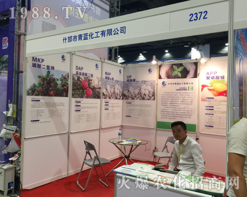 青藍(lán)化工在2017南寧農(nóng)資博覽會(huì)受到農(nóng)民朋友信賴！