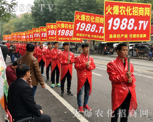 1988.TV魅力綻放2017山東植保交易會(huì)！