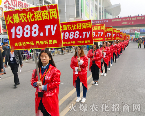     第23屆山東植保會(huì)，火爆農(nóng)化網(wǎng)精英表現(xiàn)出色！