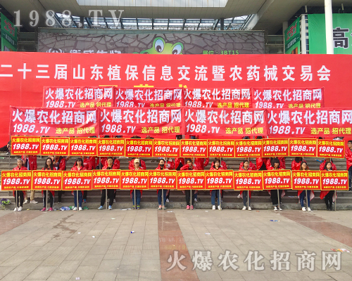     不畏失敗，堅定信念！火爆農(nóng)化網(wǎng)戰(zhàn)士用行動證明自己的實力