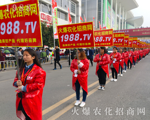 南征北戰(zhàn)，火爆踏遍！火爆農(nóng)化網(wǎng)征戰(zhàn)第23屆山東植保會