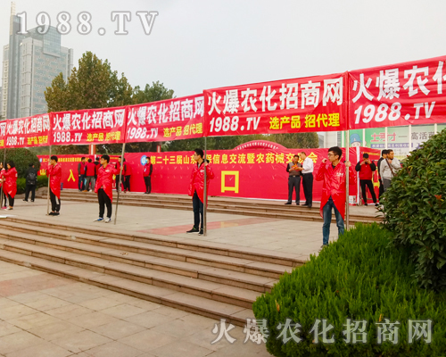 2017濟南植保會，火爆農(nóng)化網(wǎng)與農(nóng)資精英們共享盛會！