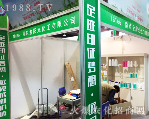 南京金陽光重磅出擊2017山東植保會