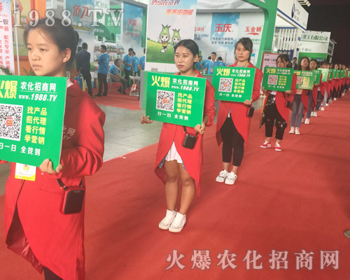 2017昆明農(nóng)資會，火爆農(nóng)化團(tuán)隊魅力宣傳驚艷四方！