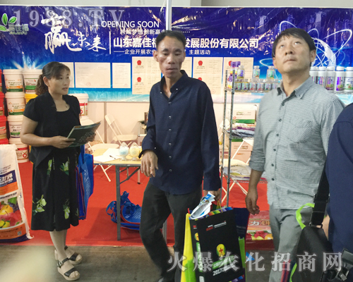 山東嘉佳福農(nóng)業(yè)強勢登陸2017西南農(nóng)資展