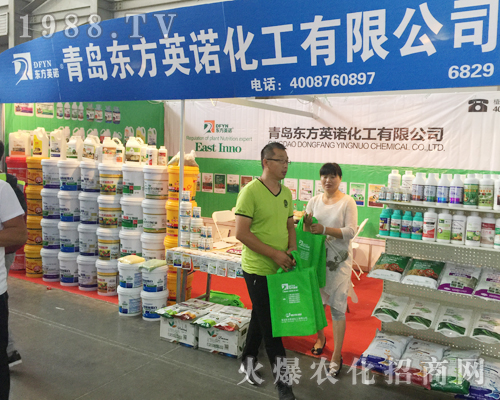 青島東方英諾攜新品參加云南農(nóng)資展會(huì)