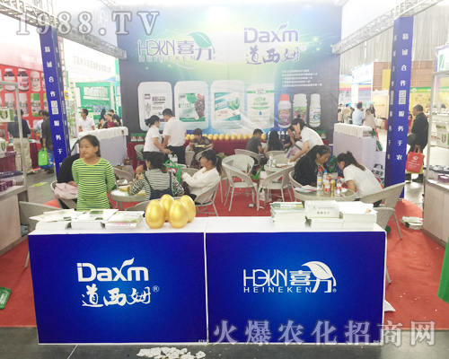 道西姆在2017西南農(nóng)資博覽會大放異彩