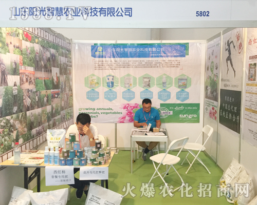 陽光智慧農業(yè)在昆明西南農資博覽會風采照人