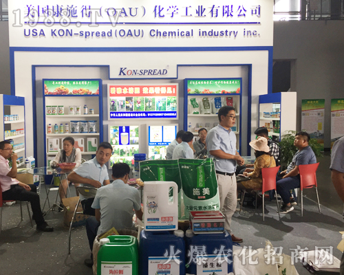 康施得化學(xué)在2017西南農(nóng)資會(huì)表現(xiàn)突出