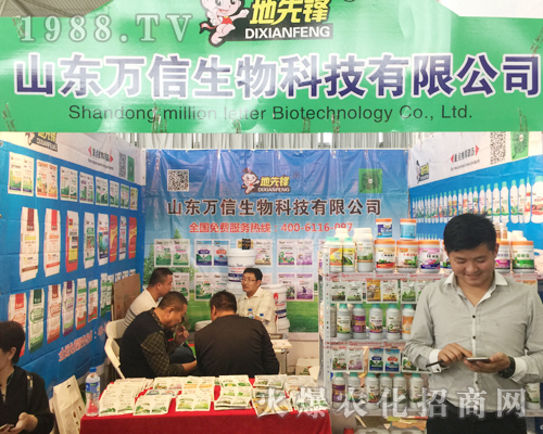 山東萬信生物在第十四屆昆明農(nóng)博覽會上實力展示