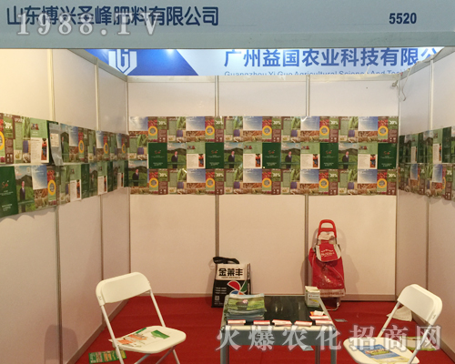 博興圣峰肥業(yè)在2017西南農(nóng)資會(huì)上贏得機(jī)遇青睞