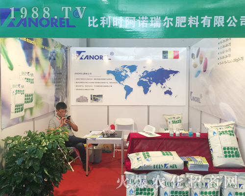 阿諾瑞爾攜新品火爆出席2017西南農(nóng)資博覽會