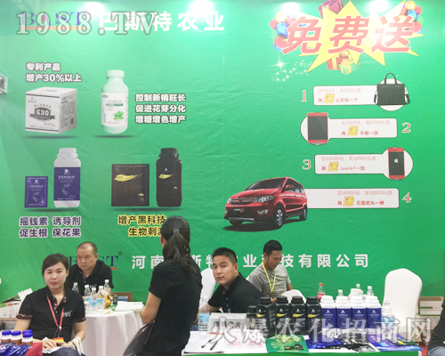 河南巴斯特農(nóng)業(yè)在云南農(nóng)資展會(huì)中贏得新老客戶(hù)的關(guān)注