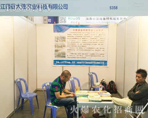 江西省大勝農業(yè)科技在第十四屆昆明農博覽會中找到了理想合作伙伴