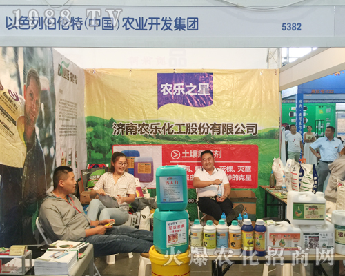 伯倫特（青島）農(nóng)業(yè)在西南農(nóng)資博覽會(huì)吸引眾多經(jīng)銷(xiāo)商