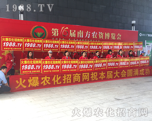 無處不在農(nóng)化網(wǎng)，滿眼盡是火爆紅！