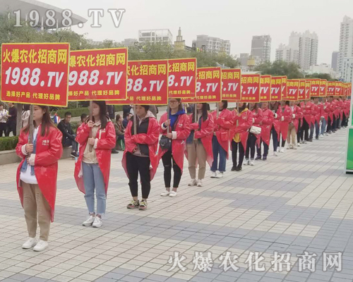     2018濟南植保會，火爆農(nóng)化招商網(wǎng)全力以赴做宣傳！