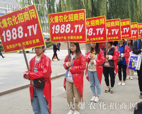 2018濟(jì)南植保會(huì)，火爆農(nóng)化網(wǎng)宣傳推廣勢(shì)不可擋！