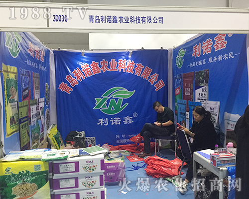 青島利諾鑫農業(yè)在2018濟南植保交易會鋒芒畢露