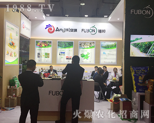 2018山東濟(jì)南植保雙交會上福邦引人注目