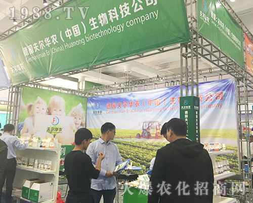 德國(guó)夫爾華第24屆山東植保會(huì)表現(xiàn)突出