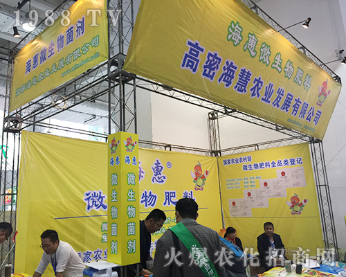 高密?；墼?018第24屆山東植保交易會綻放光芒