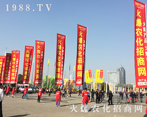     第21屆河南鄭州農(nóng)藥會上火爆農(nóng)化網(wǎng)精英干出不凡戰(zhàn)績！
