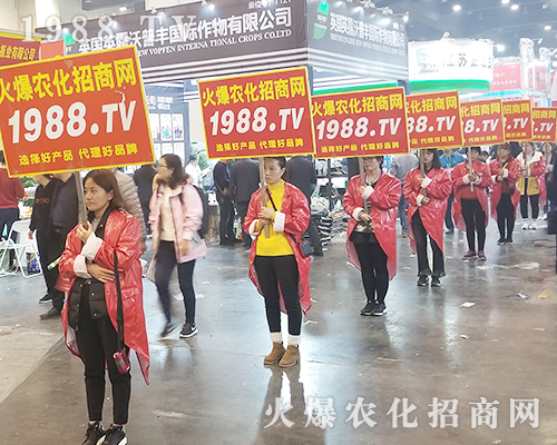     2018河南農(nóng)藥會(huì)，火爆農(nóng)化網(wǎng)讓萬(wàn)千廠商成功開(kāi)創(chuàng)未來(lái)