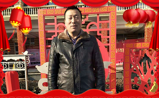【中國(guó)農(nóng)業(yè)國(guó)際控股】祝您合家歡樂、萬事如意!