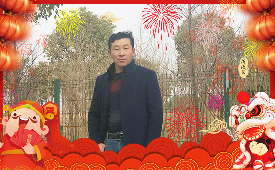 【乾綠農業(yè)】祝大家幸福美滿,闔家歡樂!