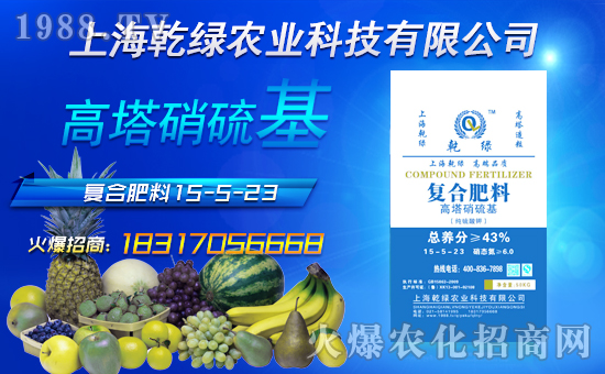 【乾綠農業(yè)】祝大家幸福美滿,闔家歡樂!
