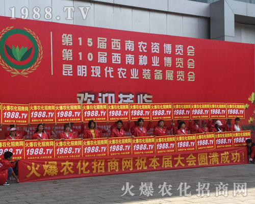 無處不在農(nóng)化網(wǎng)，滿眼盡是火爆紅！