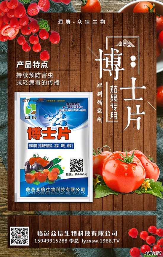 小麥為什么要用小麥拌種劑，小麥拌種劑有什么作用？