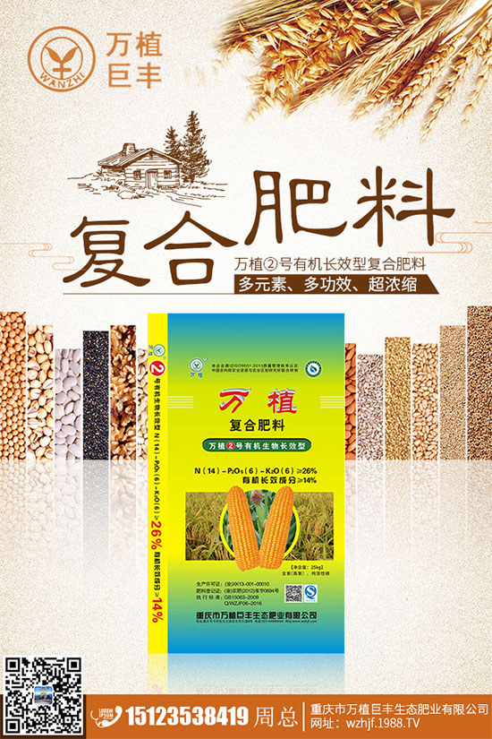 小麥播種過晚有哪些危害？小麥播種后管理方案