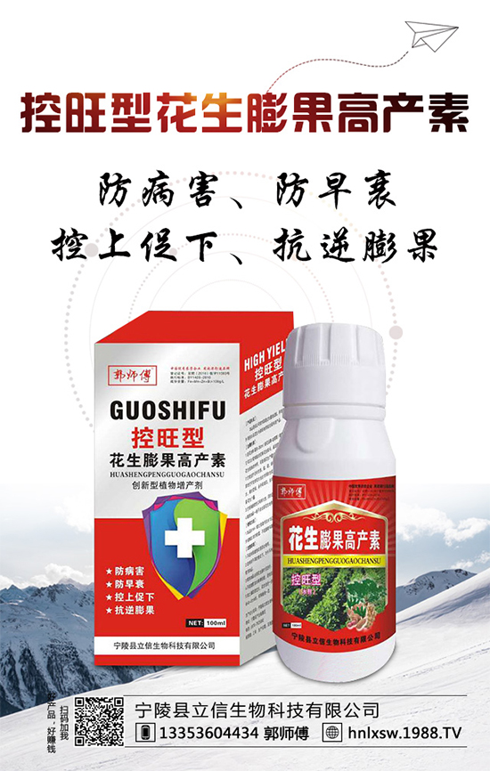小麥生長容易發(fā)生凍害，如何確保小麥越冬？