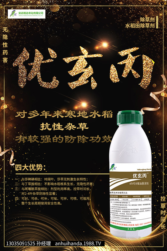     甲醚菊酯如何購買？甲醚菊酯選購誤區(qū)及購買注意事項(xiàng)！