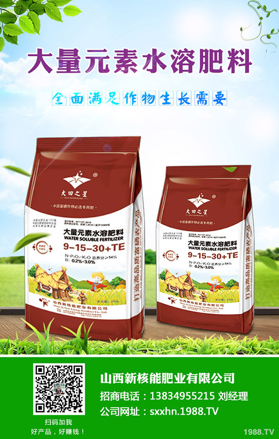     氟菌肟菌酯購(gòu)買誤區(qū)有哪些？氟菌肟菌酯使用注意事項(xiàng)！