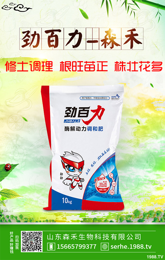 油麥菜霜霉病有哪些危害癥狀？有哪些表現(xiàn)？油麥菜霜霉病的防治措施