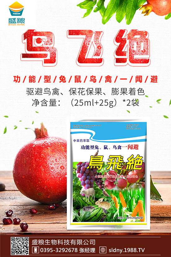 大棚西紅柿如何授粉？大棚西紅柿授粉方法有哪些？