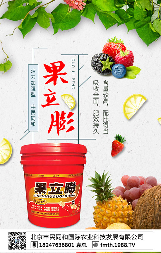 什么是植物防凍劑，植物防凍劑作用原理及使用方法！