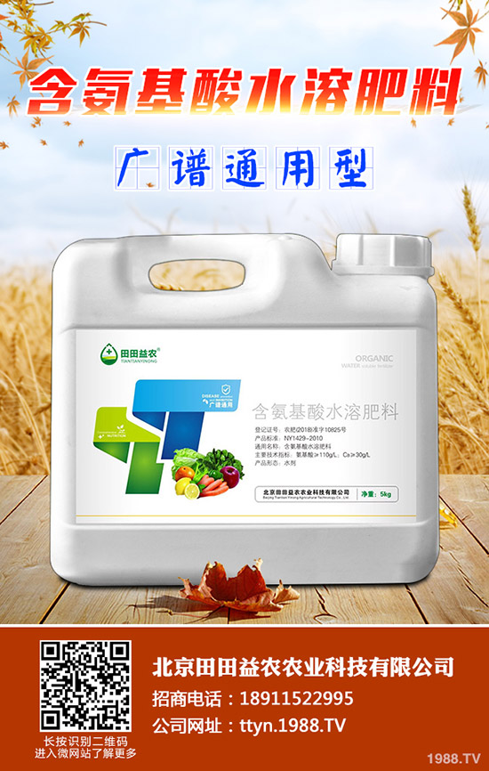 鉀肥價格將繼續(xù)下調(diào)？鉀肥價格行情一覽2019-11-14