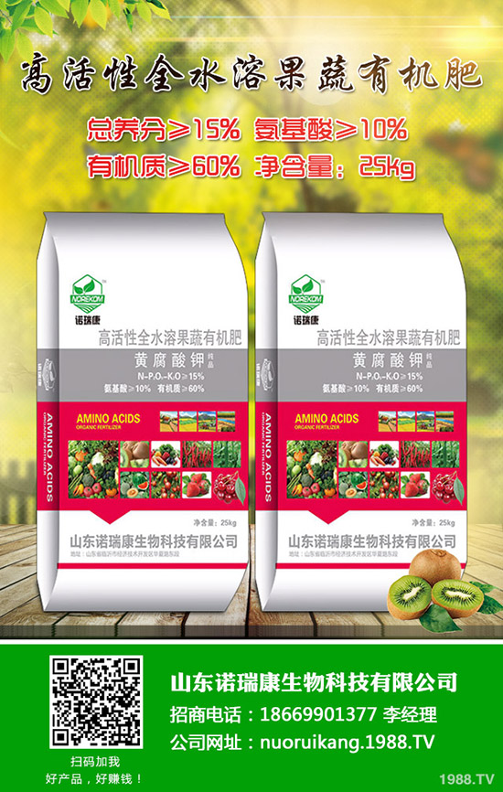 國內(nèi)復合肥行情平淡！今日最新企業(yè)出廠報價一覽2019-11-16